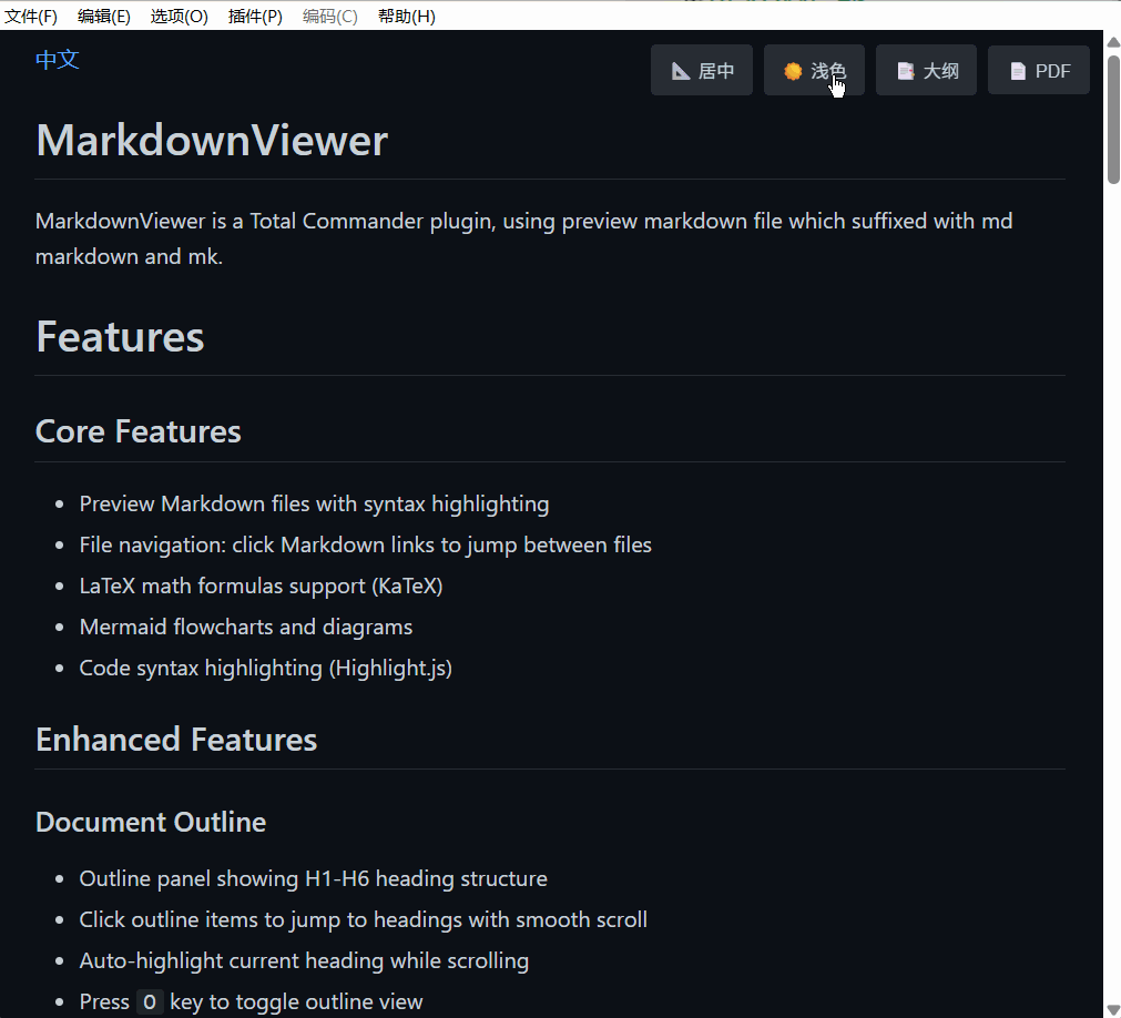 MarkdownViewer 在 Total Commander 中预览 Markdown 文件的演示动画
